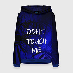 Толстовка-худи женская Не трогай меня, цвет: 3D-синий