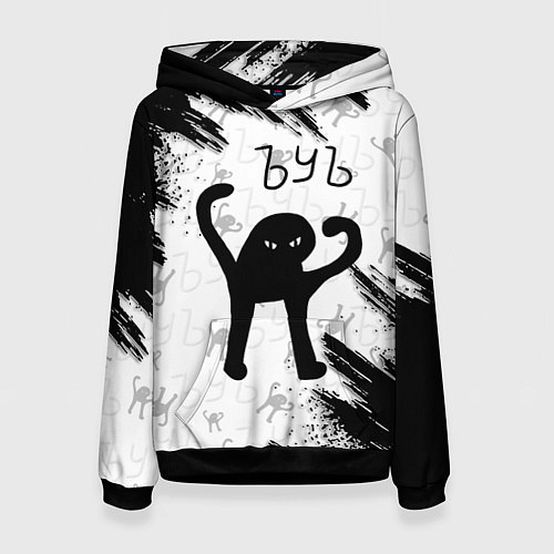 Женская толстовка ЪУЪ СЪУКА / 3D-Черный – фото 1