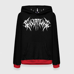 Толстовка-худи женская GHOSTEMANE НА СПИНЕ, цвет: 3D-красный