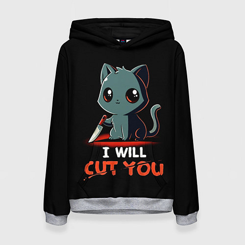 Женская толстовка Мне бы кусочек тебя,14 февраля / 3D-Меланж – фото 1