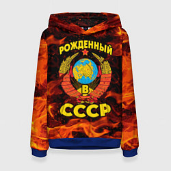 Женская толстовка СССР