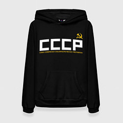 Женская толстовка СССР