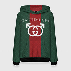 Женская толстовка GACHI GUCCI