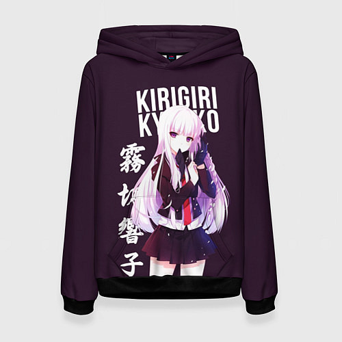 Женская толстовка Kyoko Kirigiri Кёко Киригири / 3D-Черный – фото 1