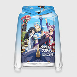 Толстовка-худи женская О моём перерождении в слизь, цвет: 3D-белый