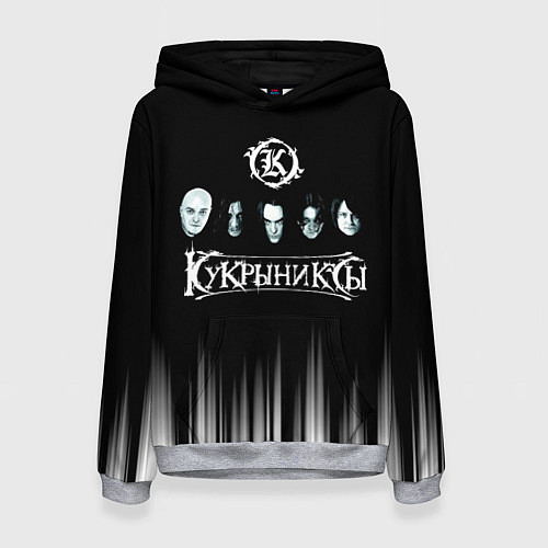 Женская толстовка Кукрыниксы состав группы / 3D-Меланж – фото 1