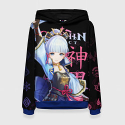 Толстовка-худи женская Аяка Genshin Impact, цвет: 3D-синий