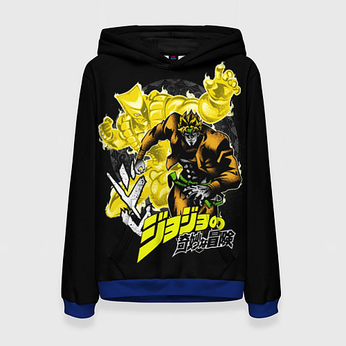 Женская толстовка Дио Брандо - JoJos Bizarre Adventure / 3D-Синий – фото 1
