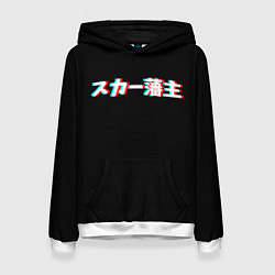 Женская толстовка SCARLXRD GLITCH LOGO