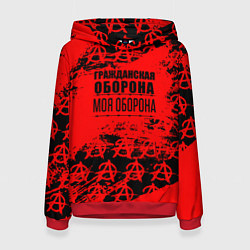 Толстовка-худи женская Гражданская оборона: Моя оборона, цвет: 3D-красный