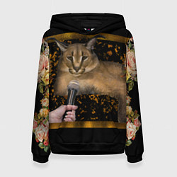 Толстовка-худи женская BIG FLOPPA - РУССКИЙ ШЛЁПА, цвет: 3D-черный