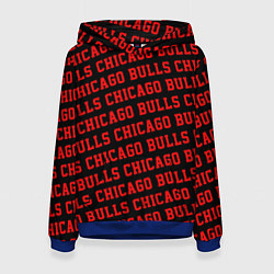 Женская толстовка Чикаго Буллз, Chicago Bulls