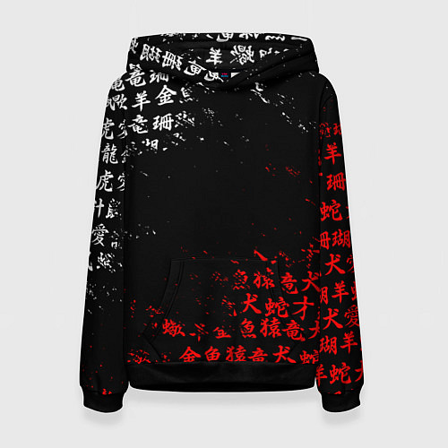 Женская толстовка КРАСНО БЕЛЫЕ ИЕРОГЛИФЫ ЯПОНИЯ БРЫЗГИ / 3D-Черный – фото 1