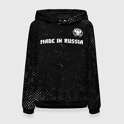 Женская толстовка RUSSIA - ГЕРБ Made In Russia - Гранж