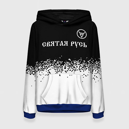 Женская толстовка СВЯТАЯ РУСЬ - СИМВОЛ ВЕЛЕСА Краска / 3D-Синий – фото 1