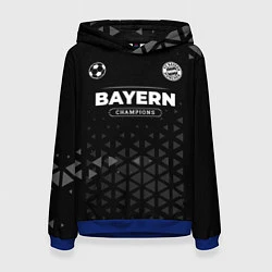 Толстовка-худи женская Bayern Форма Чемпионов, цвет: 3D-синий