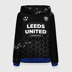 Женская толстовка Leeds United Форма Champions