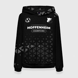 Женская толстовка Hoffenheim Форма Champions