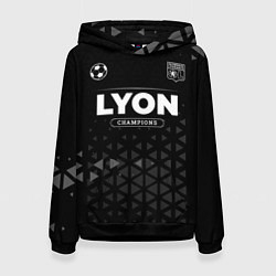 Женская толстовка Lyon Champions Uniform