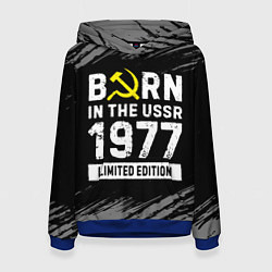 Толстовка-худи женская Born In The USSR 1977 year Limited Edition, цвет: 3D-синий
