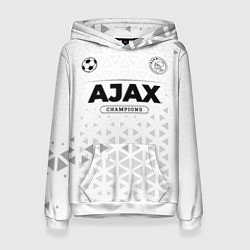 Толстовка-худи женская Ajax Champions Униформа, цвет: 3D-белый