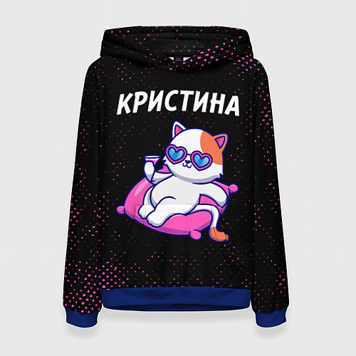 Женская толстовка Кристина КОШЕЧКА Потертости / 3D-Синий – фото 1