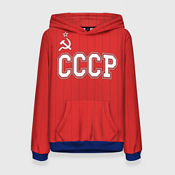 Толстовка-худи женская Союз Советских Социалистических Республик, цвет: 3D-синий