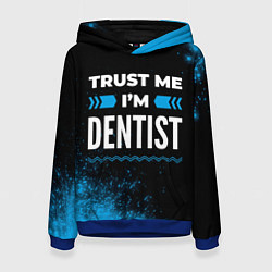 Толстовка-худи женская Trust me Im dentist dark, цвет: 3D-синий