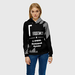 Толстовка-худи женская Геодезист с очень большой буквы на темном фоне, цвет: 3D-черный — фото 2