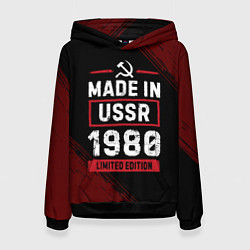 Толстовка-худи женская Made in USSR 1980 - limited edition, цвет: 3D-черный