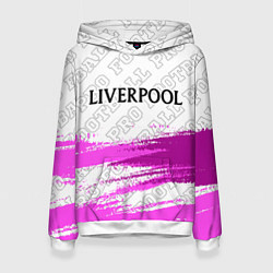Толстовка-худи женская Liverpool pro football: символ сверху, цвет: 3D-белый