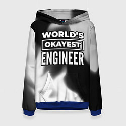 Толстовка-худи женская Worlds okayest engineer - dark, цвет: 3D-синий