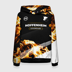 Толстовка-худи женская Hoffenheim legendary sport fire, цвет: 3D-черный