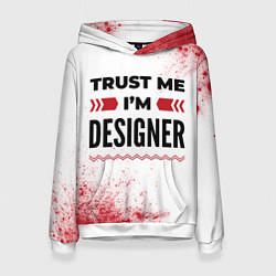 Толстовка-худи женская Trust me Im designer white, цвет: 3D-белый