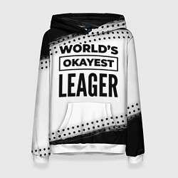 Толстовка-худи женская Worlds okayest leager - white, цвет: 3D-белый