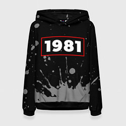 Женская толстовка 1981 - в красной рамке на темном