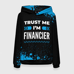 Толстовка-худи женская Trust me Im financier dark, цвет: 3D-черный