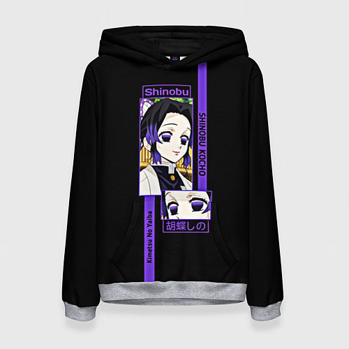 Женская толстовка Шинобу Кочо: Клинок, рассекающий демонов / 3D-Меланж – фото 1