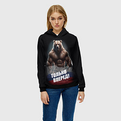 Толстовка-худи женская Русский медведь с патриотичной надписью, цвет: 3D-черный — фото 2