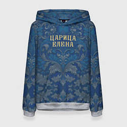 Толстовка-худи женская Царица Елена, цвет: 3D-меланж