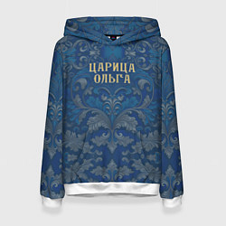 Толстовка-худи женская Царица Ольга, цвет: 3D-белый