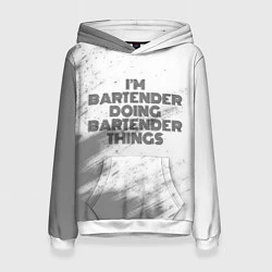 Толстовка-худи женская I am doing bartender things, цвет: 3D-белый