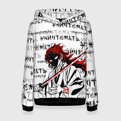 Толстовка-худи женская Ериичи - уничтожать, цвет: 3D-черный