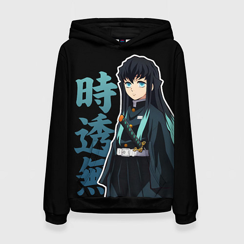 Женская толстовка Токито муичиро - иероглифы - клинок / 3D-Черный – фото 1