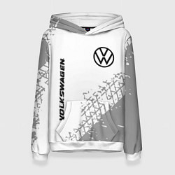 Женская толстовка Volkswagen speed на светлом фоне со следами шин: н