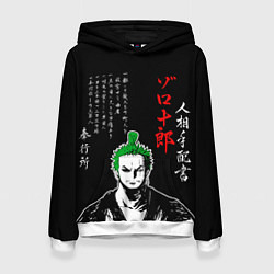 Толстовка-худи женская Ророноа Зоро самурай, цвет: 3D-белый