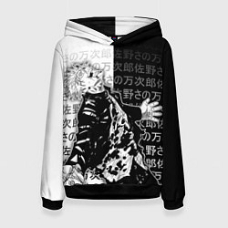 Толстовка-худи женская Сатору годжо теряет контроль, цвет: 3D-черный