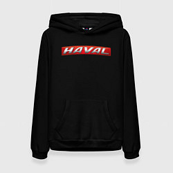 Толстовка-худи женская Haval auto, цвет: 3D-черный