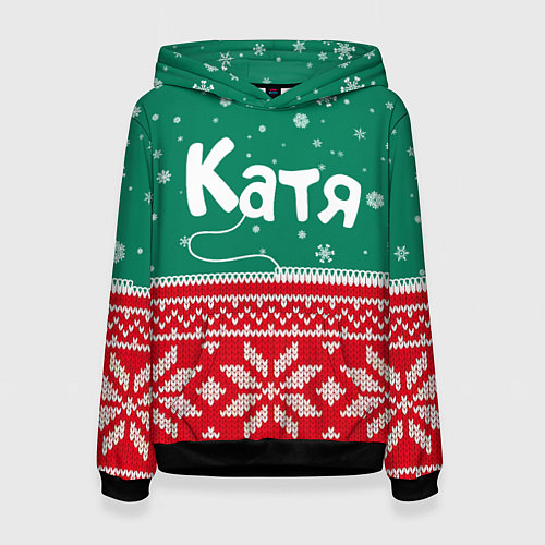 Женская толстовка Катя новогодняя / 3D-Черный – фото 1