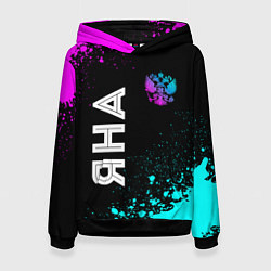 Толстовка-худи женская Яна и неоновый герб России вертикально, цвет: 3D-черный